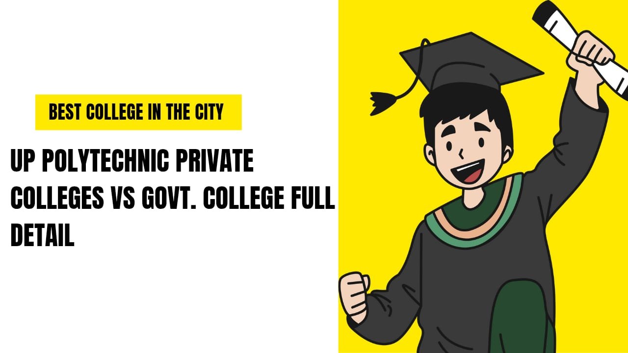 Up Polytechnic Private College Vs Govt. College | यूपी पॉलिटेक्निक सरकारी कॉलेज और प्राइवेट कॉलेज में कौन सा अच्छा होगा
