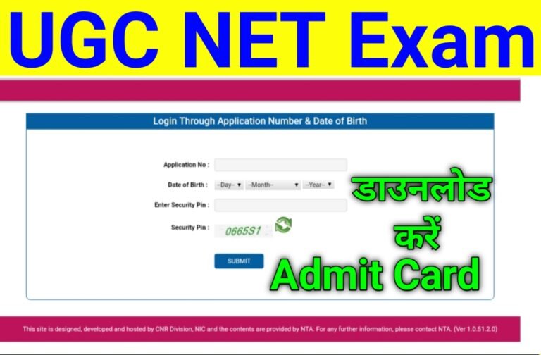 UGC NET Admit Card 2023 | यूजीसी नेट का एडमिट कार्ड हुआ जारी यहां से करें डाउनलोड