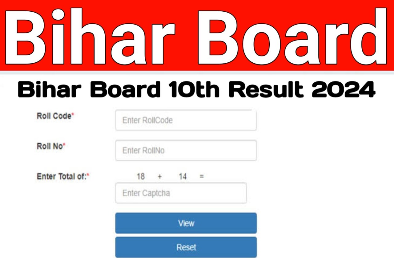 Bihar Board 10th Result 2024 Out | बिहार बोर्ड 10वीं का रिजल्ट हुआ जारी यहां से मार्कशीट के साथ डाउनलोड करें